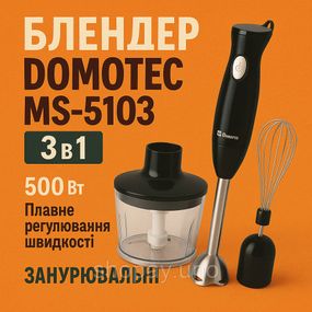 Погружные блендеры для дома, Портативный блендер измельчитель, Блендер с легким управлением FZ-98