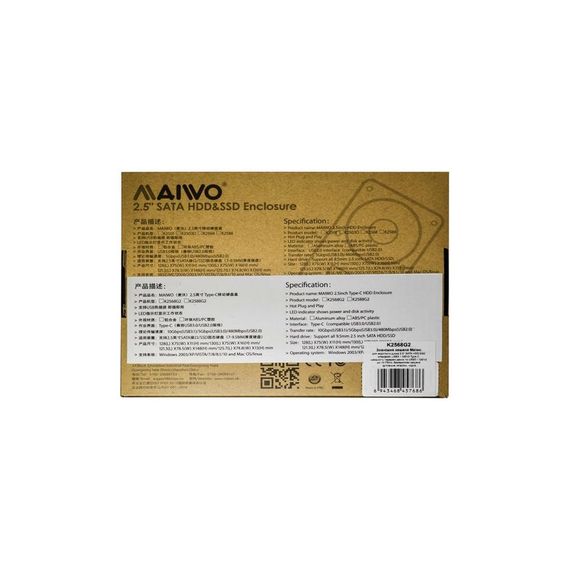 Кишеня зовнішня Maiwo 2.5" SATA HDD/SSD to USB3.1 GEN2 Type-C (45768) | Зображення 7