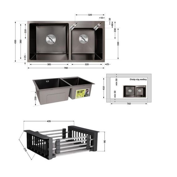 Комплект Lidz Handmade H7843 Мойка для кухни с двумя чашами интегрированная BlackPVD в комплекте с дозатором + Lidz K01B Корзина | Зображення 1