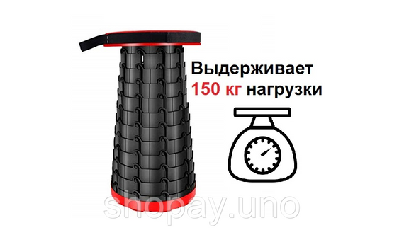 Складний телескопічний стілець Telescopic stool ∙ Похідний розкладний стілець-табурет для риболовлі, туризму та відпочинку | Зображення 4