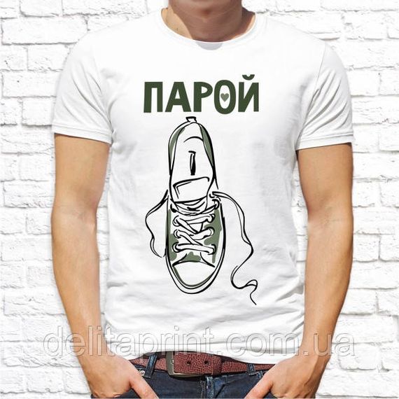Парні футболки для закоханих "Ходимо парою" | Зображення 2