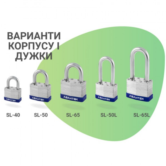 Замок навісний SL 1540 Фортеця АВАНТЕК | Зображення 1