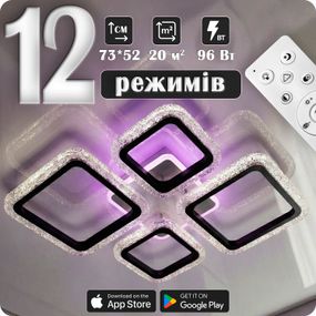 Люстра світлодіодна 517 Light 3color з пультом 96Вт Чорний (02131)