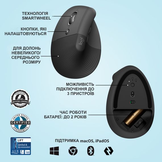 Мишка Logitech Lift Left Vertical Ergonomic Wireless/Bluetooth Graphite (910-006474) | Зображення 5