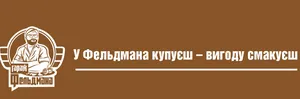 Гараж Фельдмана