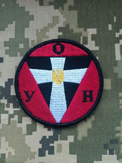 Шеврон ОУН (100% зашитый) | Зображення 4