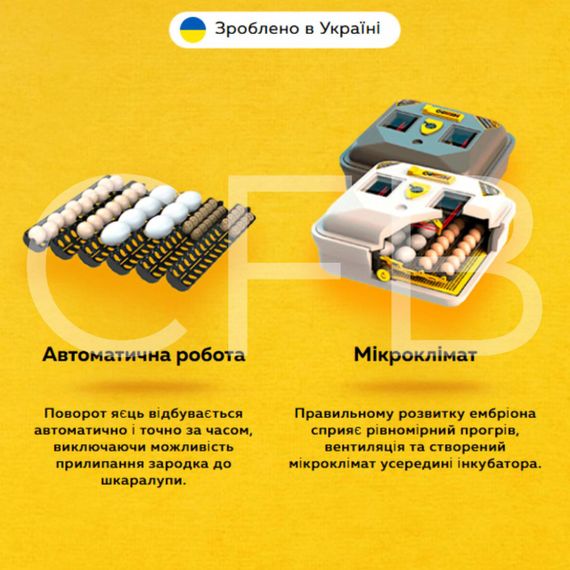 Автоматичний інкубатор для курчат Теплуша ЄВРО ІБ-88 ТЕНовий з живленням 2в1 12в від акумулятора та 220в | Зображення 4