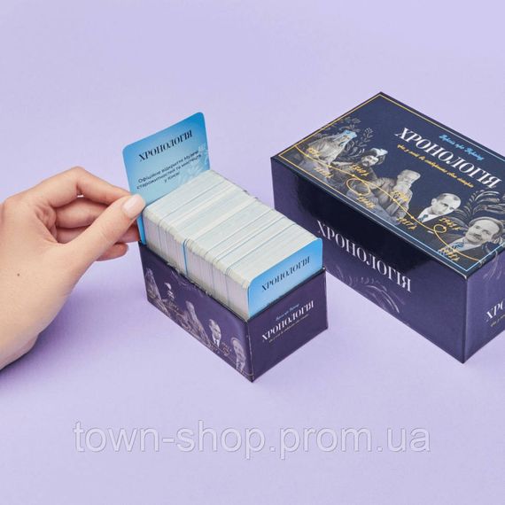 Игра настольная Хронология MemoGames 0004MG 396 двусторонних карточек | Зображення 3