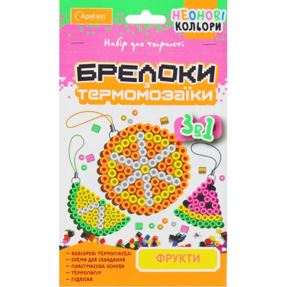Набор для творчества "Брелоки из термомозаики 3 в 1" НТ-16 Апельсин, на планшете (4823119601083) Фрукти Вид 3