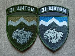 Шеврон 108 отдельный горно-штурмовой батальон. С щитом - 2шт