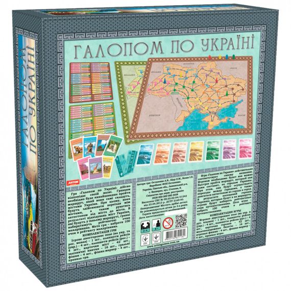 Настольная игра Галопом по Украине 1182 от 8-ми лет | Зображення 1