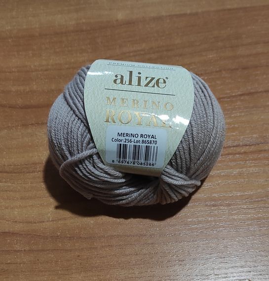 Пряжа Alize merino royal 256 беж алізе меріно роял 100% вовна | Зображення 3