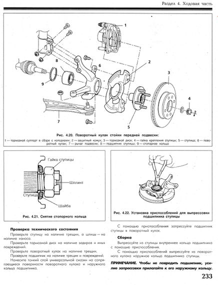 Hyundai Getz. Руководство по ремонту и эксплуатации. Книга | Зображення 2