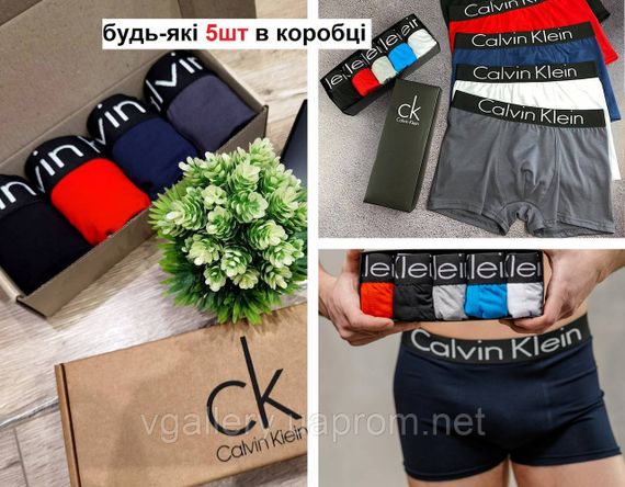 Мужской набор Calvin Klein Steel Black, мужские трусы Кельвин Кляйн в коробке на 5 штук, набор трусов Хлопок M,