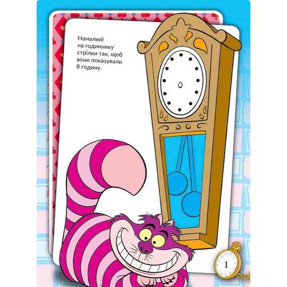 Развивающая книжка "Что ты знаешь о?.. Время" 1269003 Алиса | Зображення 1
