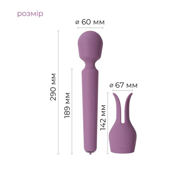 Інтерактивний вібромасажер з підігрівом Svakom Emma Neo 2, потужний, насадка-вушка, 5+1 режим | Зображення 2