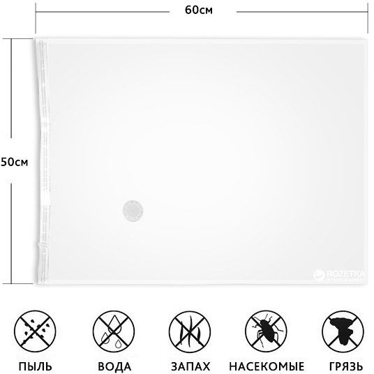 Вакуумний пакет для зберігання речей 80x60 см | Зображення 2