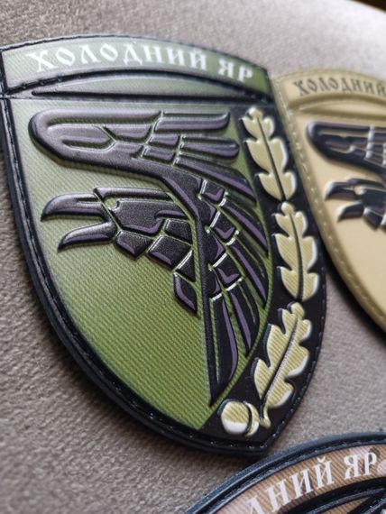 Шеврон 93 ОМБр Холодный Яр / 4шт (3D комплект) / резина | Зображення 1