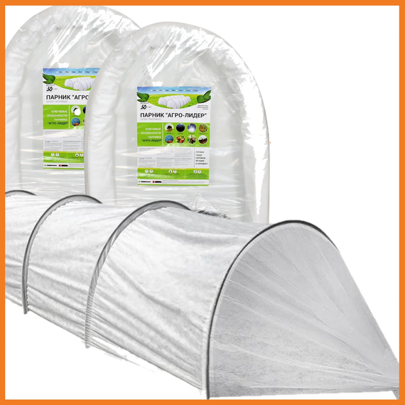 Парник 10 м 50 щільність "Агро-Лідер" парник-теплиця з спанбонду | Зображення 1