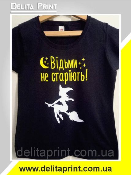 Футболка жіноча з принтом "Відьми не старіють!" B&W Style | Зображення 6