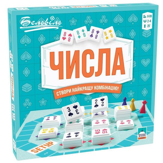 Настольная игра Числа (SETUP)