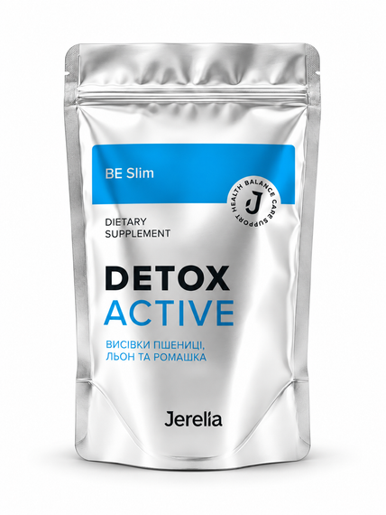 Очищення кишківника підтримка мікрофлори схуднення детокс Jerelia Detoxactive 150 г | Зображення 3