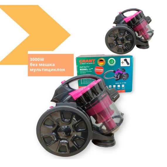 Пилосос безмішковий циклонний рожевий VOLYYX GD-1605 4000 Watt (46715-1605 PINK_1381) | Зображення 1