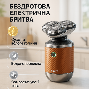 Электробритва с бритвенной насадкой, Беспроводная электрическая бритва для бритья PM-74
