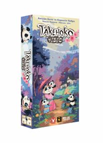 Настільна гра Такеноко Чібіс (Takenoko Chibis) укр.