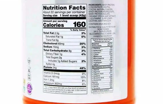 Протеин NOW Foods Whey Protein 907 g /22 servings/ Creamy Chocolate | Зображення 1