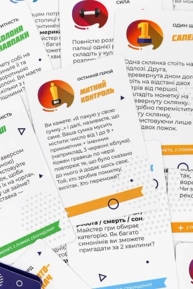 Настольная игра Хорошая попытка (на украинском) | Зображення 4