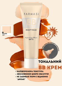 Тональний крем Farmasi ВВ зволожуючий сонцезахисний 15 SPF 01 Light 30 мл