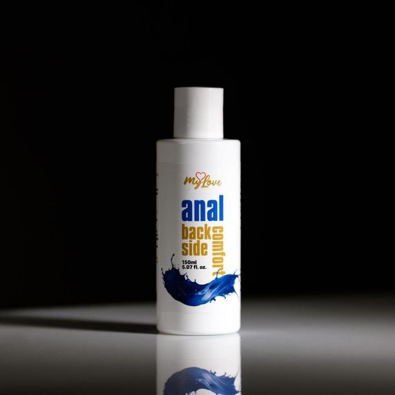 Анальний лубрикант - MyLove Anal Back Side Comfort, 150 мл Sex Aura | Зображення 3