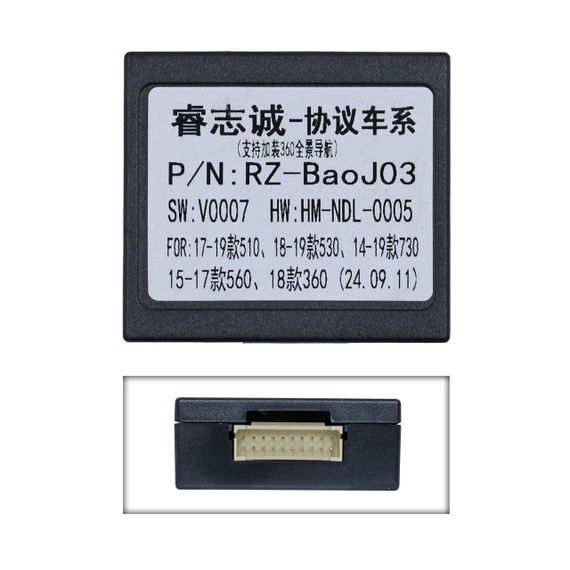 Перетворювач сигналу серії QIV адаптер CAN-BUS Baojun QBR BJ1603