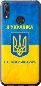 Чехол на Huawei Y7 2019 Я украинка "1167u-1638-17620"