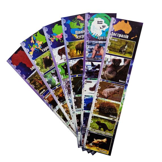 Набір закладок для книг ЗК-01, 6 шт Дикі тварини