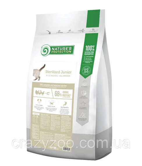 Сухий корм для кошенят Nature's Protection Sterilised Junior з птахом та крилем 7 кг