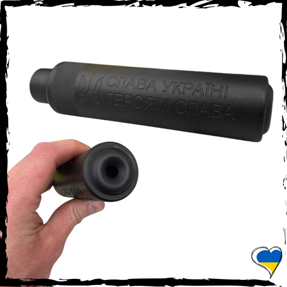 Саундмодератор або глушник для автомата калашникова АК-74, АКС-74, АКС74У(АКСУ, АКСУ74) у калібрах 5.45х39