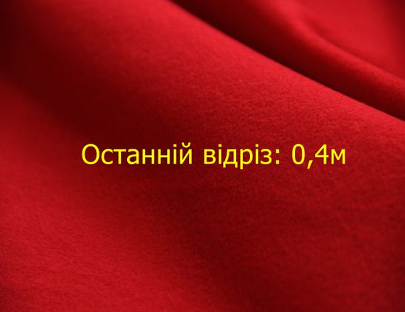 Останній відріз 0,4м. Пальтовая тканина вовняна італійська натуральна червоного кольору однотонна MI 126 | Зображення 2