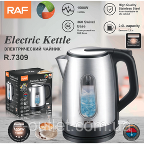 Електрочайник скляний Electric Kettle R.7309 (2л, 1500Вт) | Чайник електричний з підсвіткою та захистом від перегріву