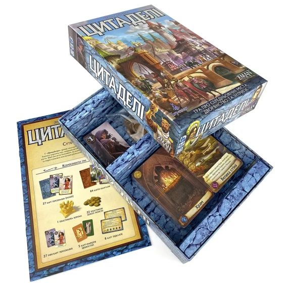 Настольная игра Цитадели (на украинском) | Зображення 3