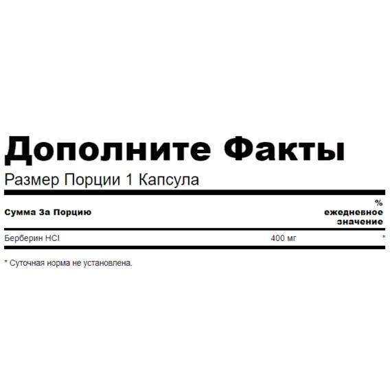 Барбарис Swanson Berberine 400 mg 60 Caps SWA-11411 | Зображення 2