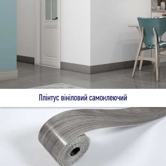 Плінтус вініловий самоклеючий матовий 5000*100*2мм (D) SW-00002123 | Зображення 4