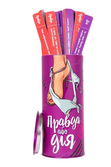 Еротична гра Правда або дія FunGamesShop  (Для пар) (UA), День закоханих