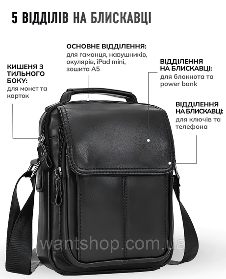 Мужская кожаная сумка-барсетка через плечо BEXHILL TM-67908 | Зображення 1
