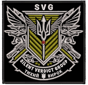 Шеврон SVS Silent Verdict Group Тихий Вирок
