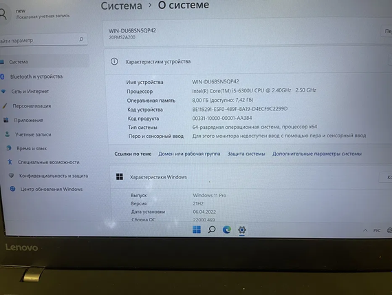 Ноутбук Lenovo ThinkPad T460 14.0" 8/128 GB SSD Full HD Intel Core i5 | Зображення 6