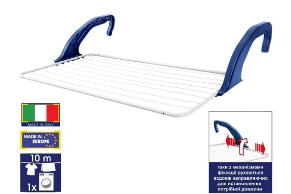 Сушарка для білизни навісна Casa Si Padua XL White (CS92726C12) | Зображення 3