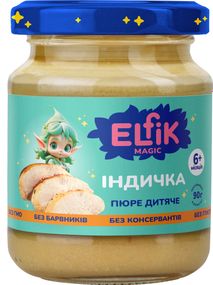 Пюре дитяче Elfik Magic з індичкою 90 г
