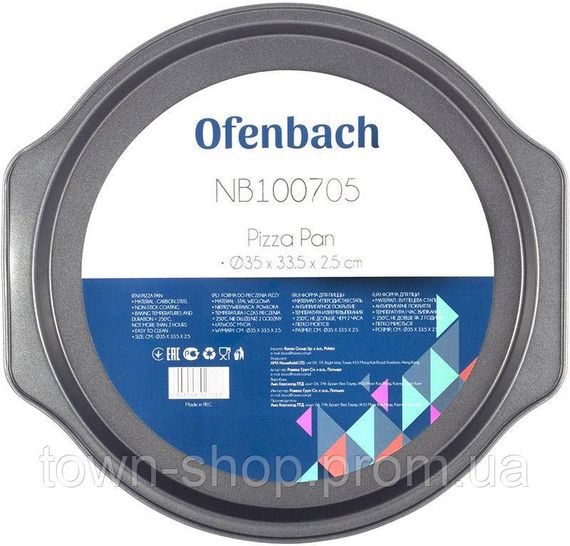 Форма для выпечки Ofenbach Baking Form 35х33.5х2.5см с антипригарным покрытием, круглая NB-100705 | Зображення 3